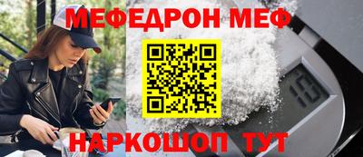 кристаллы Бугуруслан