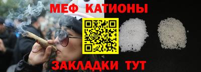 кристаллы Бугуруслан