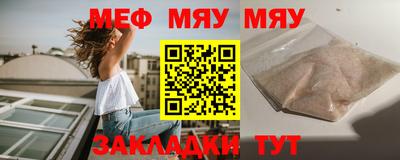 кристаллы Бугуруслан