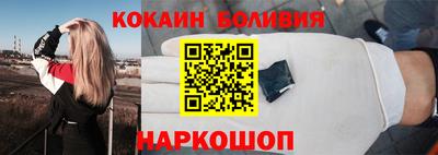 кристаллы Бугуруслан