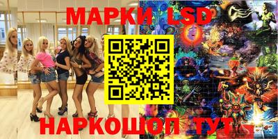 экстази Бузулук