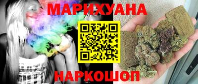 кристаллы Бугуруслан