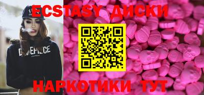 кристаллы Бугуруслан
