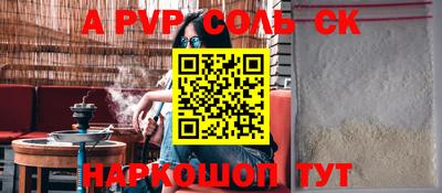 кристаллы Бугуруслан