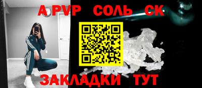 кристаллы Бугуруслан