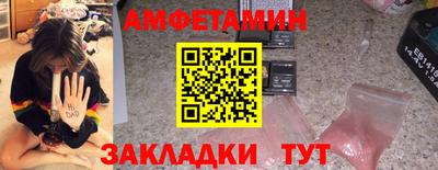 экстази Бузулук