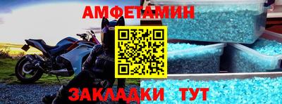 кристаллы Бугуруслан