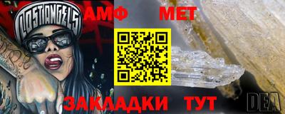 кристаллы Бугуруслан