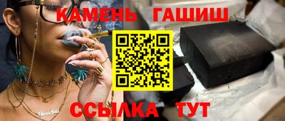 кристаллы Бугуруслан
