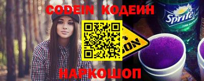 кристаллы Бугуруслан
