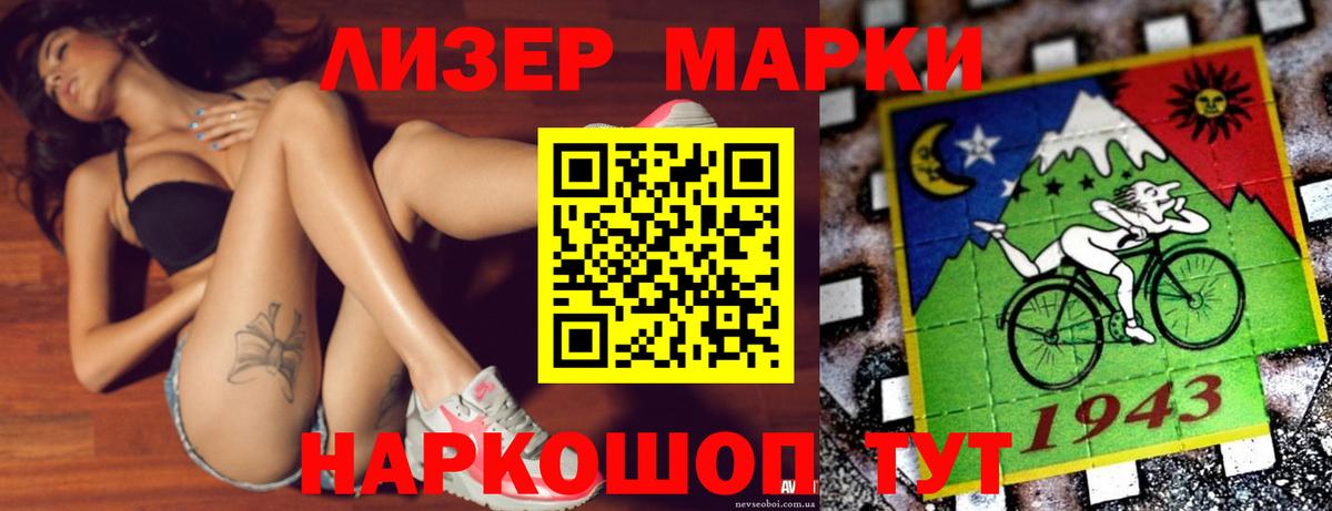 ЛСД экстази кислота  Вход с VPN  Новокузнецк  LSD-25 экстази  LSD-25 экстази кислота 