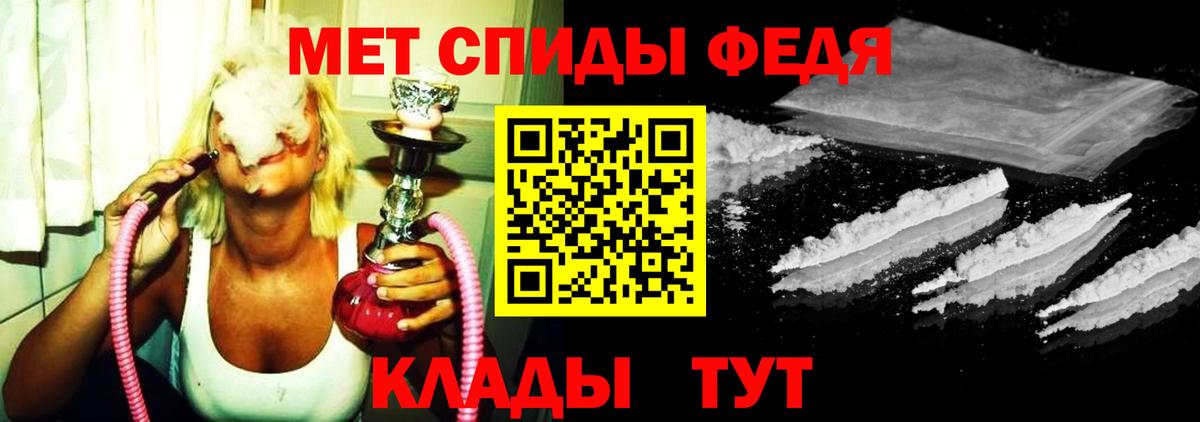 МЕТАМФЕТАМИН пудра  Вход с VPN  Новокузнецк  МЕТАМФЕТАМИН пудра 