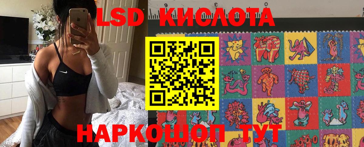 Марки N-bome  Марки NBOMe 1500мкг  Вход с VPN  Новокузнецк  Марки NBOMe 1500мкг 