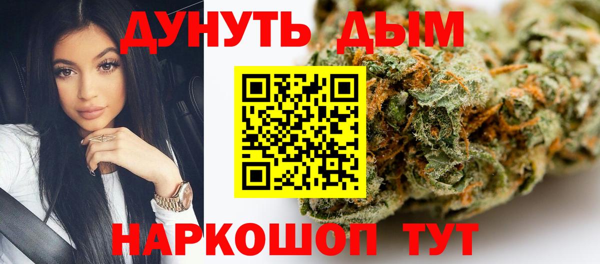 Каннабис гибрид  Вход с VPN  Бошки Шишки план  Каннабис AK-47  Новокузнецк 